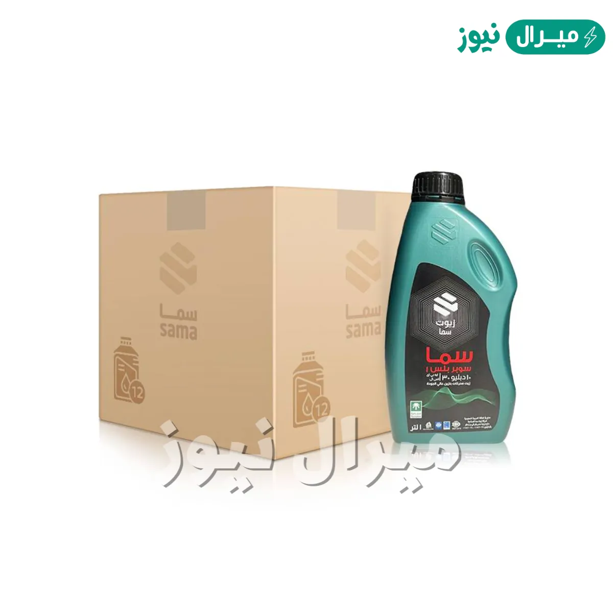 ما هو مصدر الزيت الخام لزيوت سما ؟