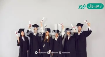 ما هو نظام البكالوريوس
