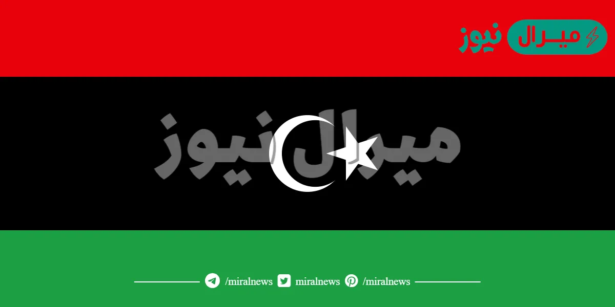 ما هو نظام الحكم في ليبيا