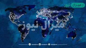 ما هي اكبر دولة في العالم من حيث المساحة