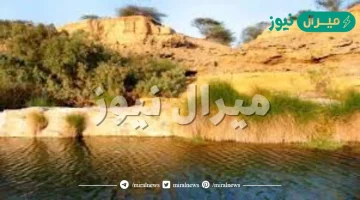 ماء خم يقع بين