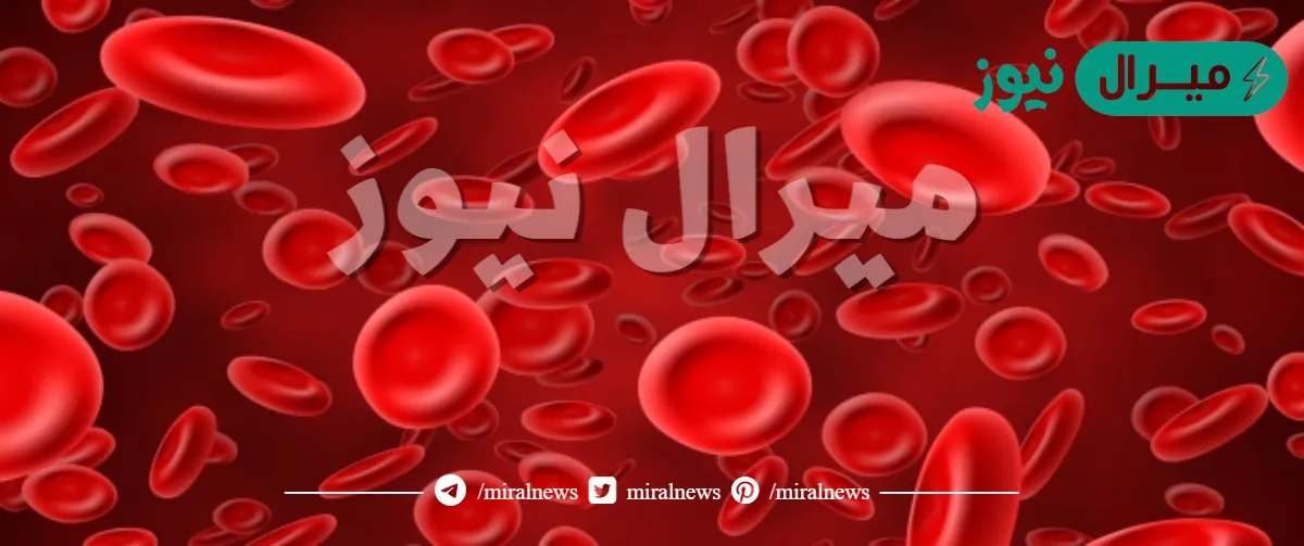 مادة كيميائية في خلايا الدم الحمراء