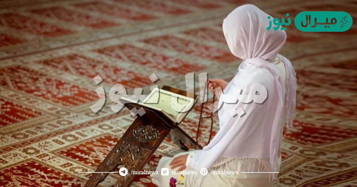ماذا تفعل الحائض في يوم عرفة
