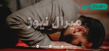 ماذا يقرأ في صلاة الشفع والوتر