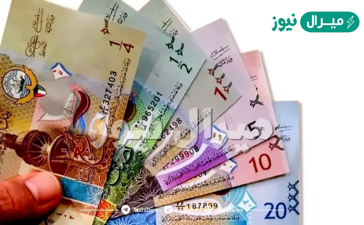 ماهي عملة دولة الكويت ؟