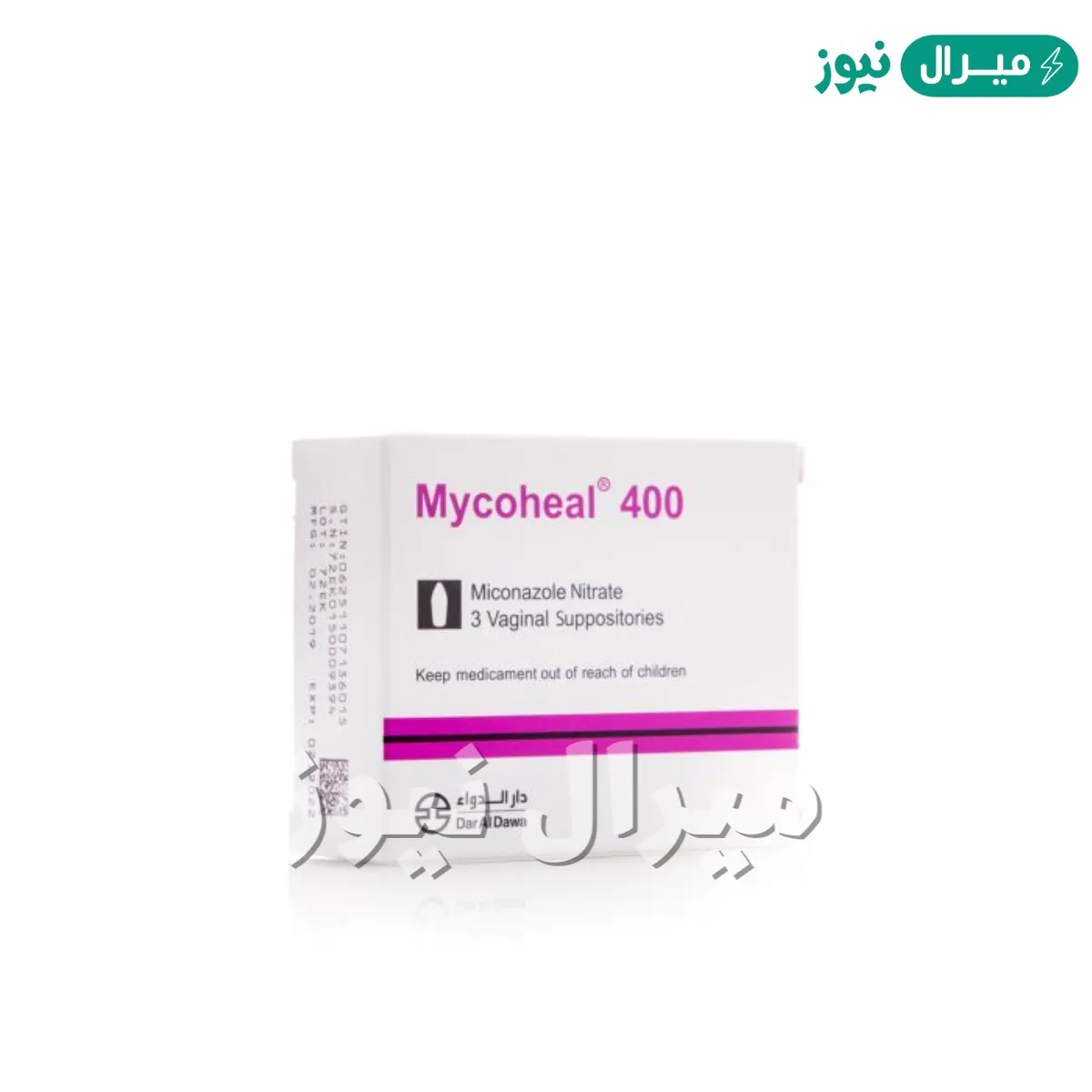 مايكوهيل Mycoheal مضاد للفطريات والإلتهابات الجلدية