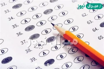 متى تطلع نتائج القدرات المحوسب؟