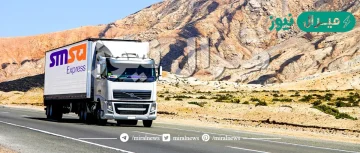 متى تقفل شركات الشحن قبل عيد الأضحى