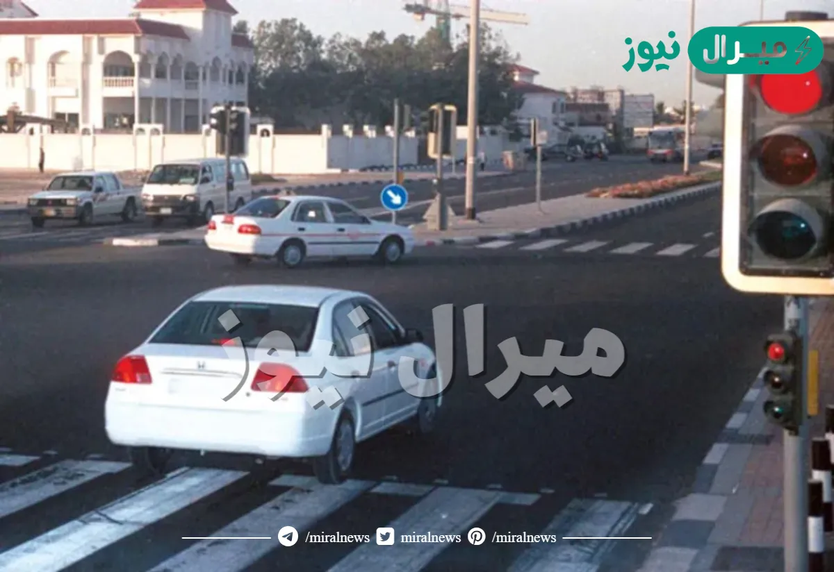 متى تنزل مخالفة قطع الاشارة .. كيف أعرف أني قطعت الإشارة؟
