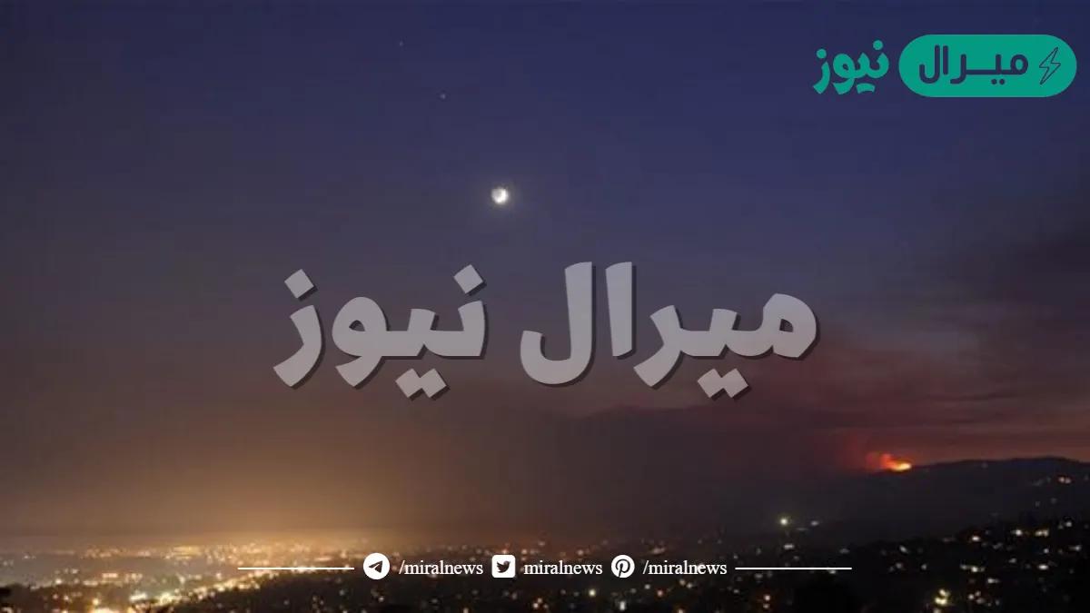 متى دخول المرزم