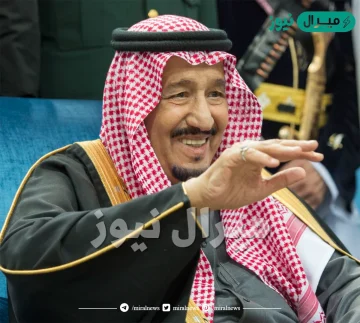 متى ذكرى بيعة الملك سلمان