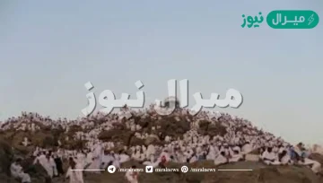 متى يبدأ الزوال يوم عرفة