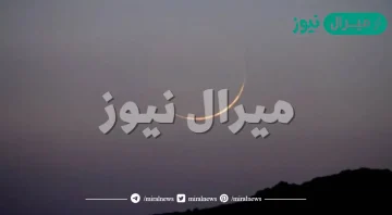 متى يبدا صيام العشر الاوائل من ذى الحجة
