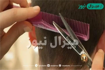متى يحلق المضحي غير الحاج