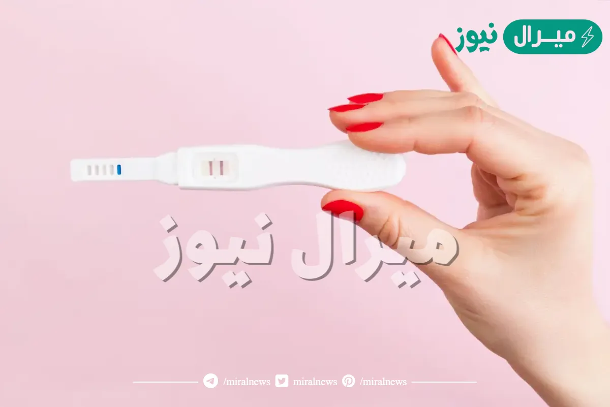 متى يعطي اختبار الحمل نتيجة خاطئة
