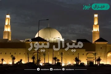 متى ينتهي وقت صلاة التراويح
