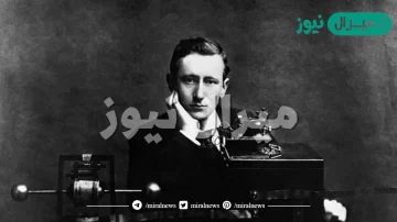 مخترع المذياع مكونة من 7 احرف