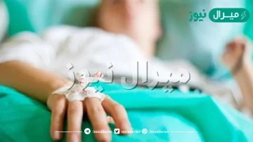 مريض على سريره ولا يستطيع استقبال القبله