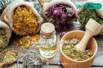 مسكن للدوره وألامها بإستخدام الأعشاب الطبيعية