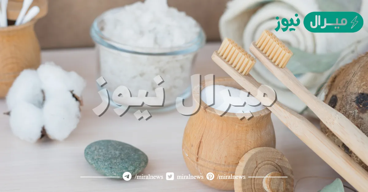 مسكن للضرس المسوس باستخدام وصفات طبيعية