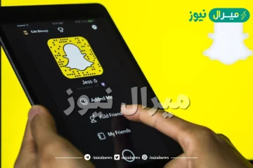 مشكلة تحديث السناب الجديد