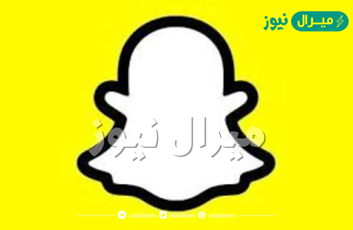 مشكلة سناب شات يطلعني من البرنامج
