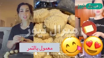 معمول هند القحطانى مكتوب
