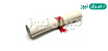 مقدمة حفل تكريم كاملة