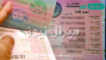 مميزات الاقامة الذهبية في الامارات