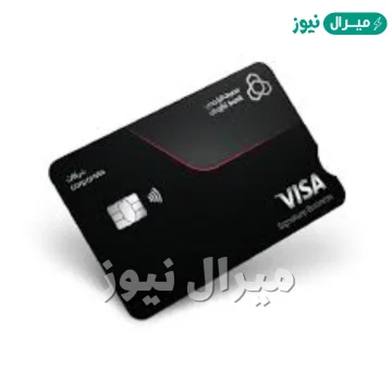 مميزات فيزا سيغنتشر الراجحي