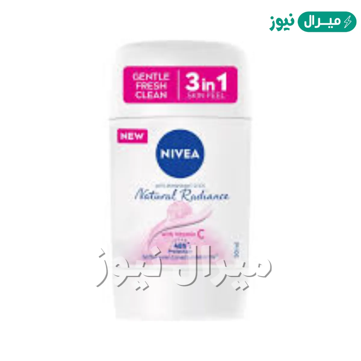 مميزات مزيل عرق نيفيا الوردي