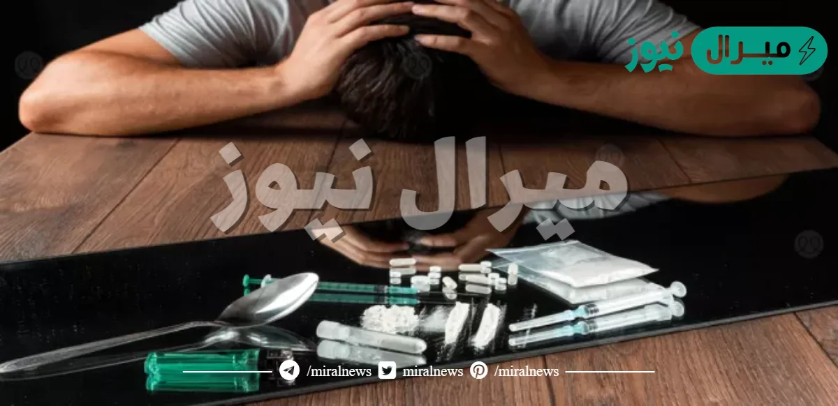 من أضرار المخدرات الإجتماعية أنها باعث للجريمة
