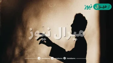 من أمثلة ظلم الإنسان لنفسه