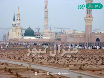 من اول من دفن في البقيع