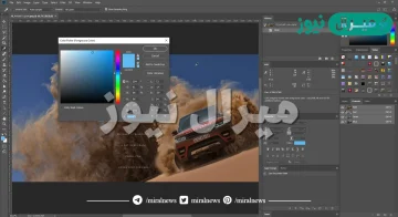 من برمجيات إعداد الصور