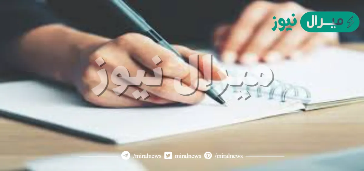 من صفات الملخص الجيد والمنظم أن يكون مشتملا على