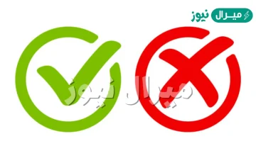 من مزايا الطباعة باللمس قلة الإجهاد صح أم خطأ