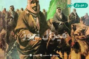 من نتائج معركة روضة مهنا عام 1324 ه
