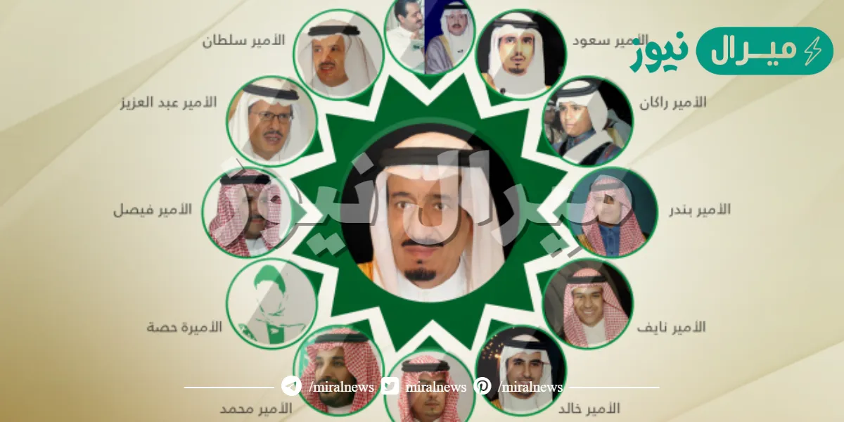 من هو أكبر أبناء الملك سلمان