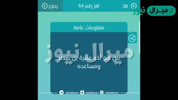 من هو اخو عنترة بن شداد