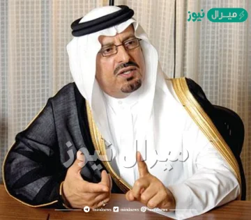 من هو الأمير سعود بن عبدالمحسن بن عبدالعزيز