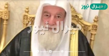 من هو الدكتور عبدالرزاق الحمد ويكيبيديا