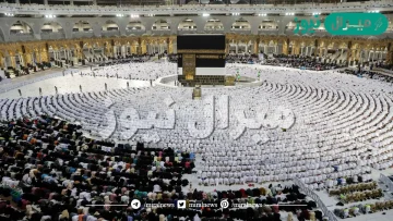 من هو المحرم فى الحج