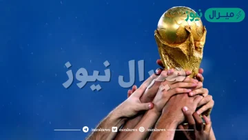 من هو المسؤول عن تنظيم بطولات كاس العالم