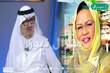 من هو بشير مارديني زوج دنيا بكر يونس