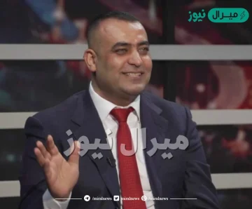من هو بهاء الجوراني ويكيبيديا