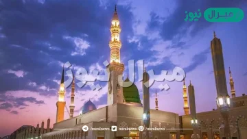 من هو خال الرسول صلى الله عليه وسلم