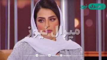 من هو خطيب بدور البراهيم