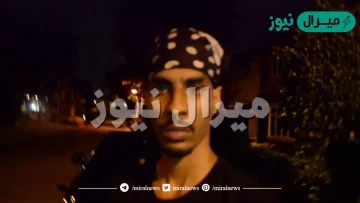 من هو دنجور