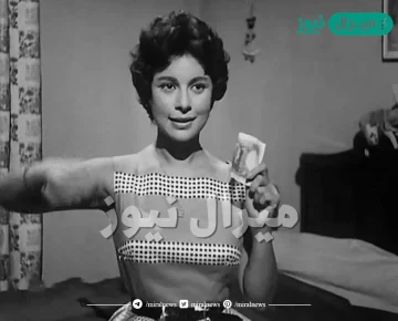 من هو زوج آمال فريد